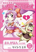 Vol. 1
