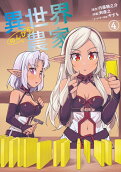 Vol. 4