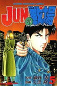 Vol. 5