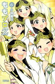 Vol. 6