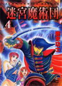 Vol. 4