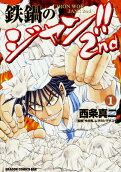 Vol. 1