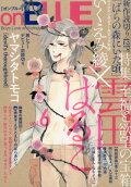 Vol. 6