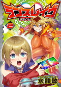 2권