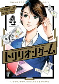 Vol. 4