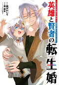Vol. 7