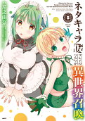 Vol. 5