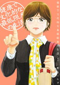 Vol. 8