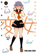 Vol. 21