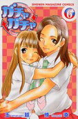 Vol. 6