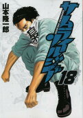 Vol. 18