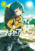 4권