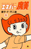 6권