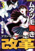 Vol. 3