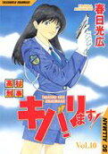 10권