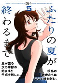 5권