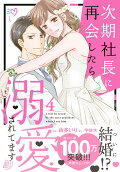 Vol. 4