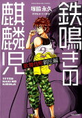 Vol. 2