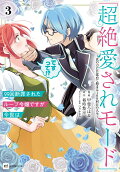 Vol. 3
