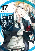Vol. 17