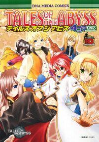 テイルズオブジアビス4コマkings