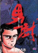 Vol. 1