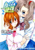 2권