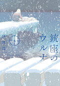 Vol. 6