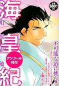 Vol. 2
