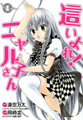 Vol. 1