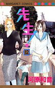 12권