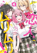 Vol. 4