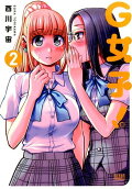 2권