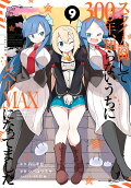 Vol. 9