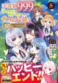 5권