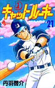 21권