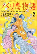 5권
