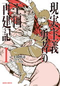 Vol. 1