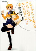 Vol. 8