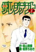 Vol. 1
