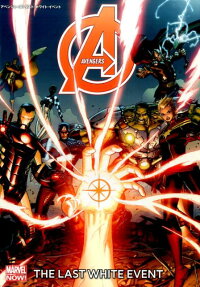 アベンジャーズ:ラスト・ホワイト・イベント