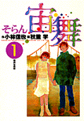 Vol. 1