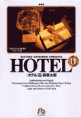 Vol. 11