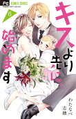 Vol. 6