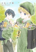 2권
