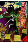 Vol. 4
