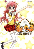 Vol. 5