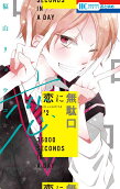 Vol. 2