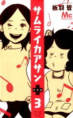 3권