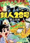 2권